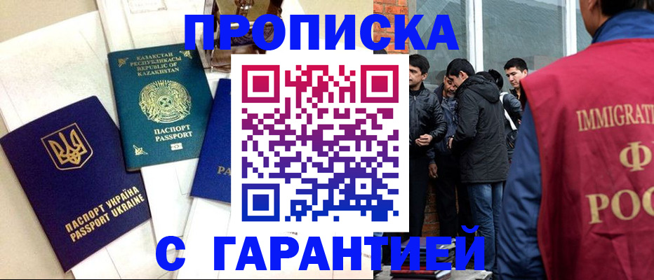 форма 3 в Судаке